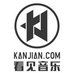 KanjianYinyue