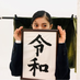 wwwnjwangshuaiki