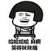 xunxun