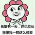 yiding