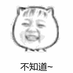 hongwanzhang