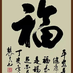 huanghaofu86