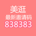 bghy6365