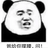 tengdongwei