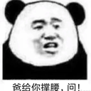 tengdongwei