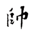 liushuai1024