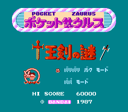 Pocket Zaurus - Juu Ouken no Nazo