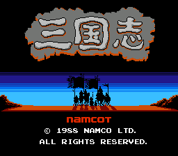 Sangokushi - Chuugen no Hasha