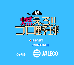 Shin Moero!! Pro Yakyuu