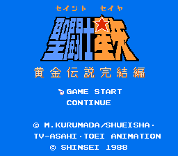 Saint Seiya - Ougon Densetsu Kanketsu Hen