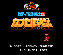 SD Gundam - Gachapon Senshi 2 - Capsule Senki