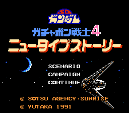 SD Gundam - Gachapon Senshi 4 - NewType Story