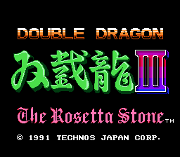 Sou Setsu Ryuu III - The Rosetta Stone