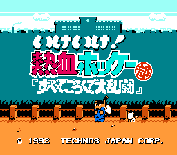 Ike Ike! Nekketsu Hockey-bu - Subette Koronde Dairantou