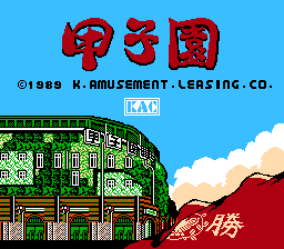 Koushien