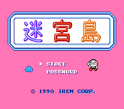 Meikyuu-jima