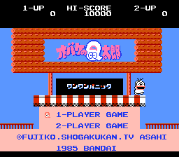 Obake no Q Tarou - Wanwan Panic