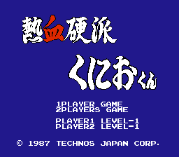 Nekketsu Kouha Kunio-kun