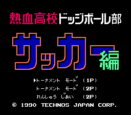 Nekketsu Koukou Dodgeball-bu - Soccer Hen