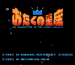 Otaku no Seiza - An Adventure in the Otaku Galaxy