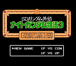 SD Gundam Gaiden - Knight Gundam Monogatari 3 - Densetsu no Kishi Dan