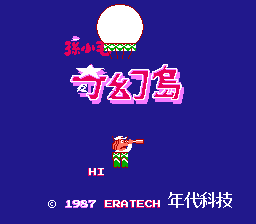 Kiddy Sun in Fantasia