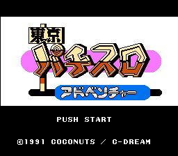 Toukyou Pachi-Slot Adventure