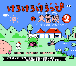 Kero Kero Keroppi no Daibouken 2 - Donuts Ike wa Oosawagi!
