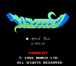Namco Classic