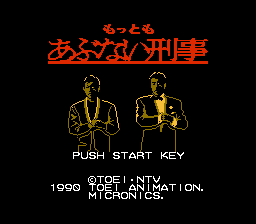 Mottomo Abunai Deka
