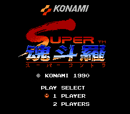 Super Contra