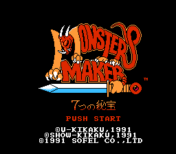 Monster Maker - 7 Tsu no Hihou