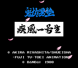 Sakigake!! Otoko Juku - Shippuu Ichi Gou Sei