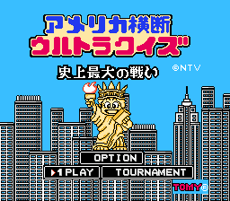 America Oudan Ultra Quiz - Shijou Saidai no Tatakai