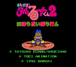 Magical Taruruuto-kun 2 - Mahou Daibouken