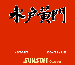 Mito Koumon - Sekai Manyuu Ki
