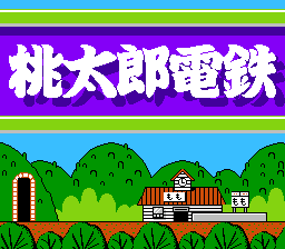 Momotarou Dentetsu