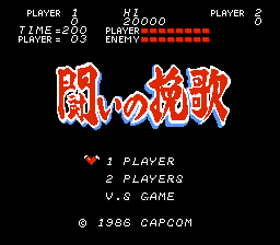 Tatakai no Banka