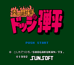 Honoo no Toukyuuji - Dodge Danpei