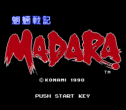 Mouryou Senki Madara