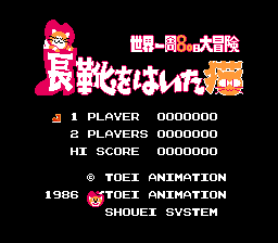 Nagagutsu o Haita Neko - Sekai Isshuu 80 Nichi Daibouken