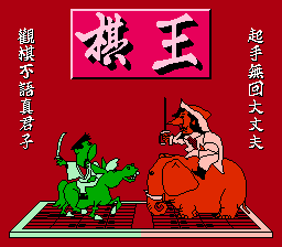Qi Wang - Chinese Chess