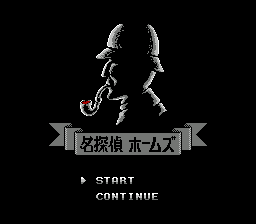 Meitantei Holmes - M kara no Chousenjou