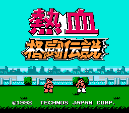 Nekketsu Kakutou Densetsu