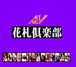 AV Hanafuda Club