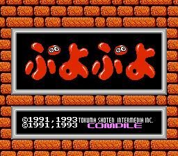 Puyo Puyo