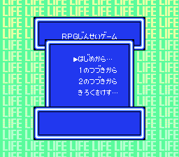 RPG Jinsei Game