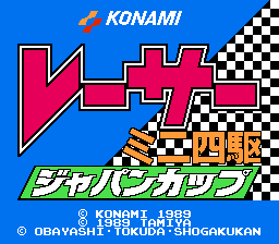 Racer Mini Yonku - Japan Cup