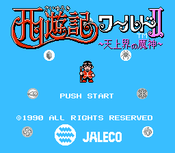 Saiyuuki World 2 - Tenjoukai no Majin