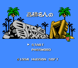 Takahashi Meijin no Bouken-jima IV